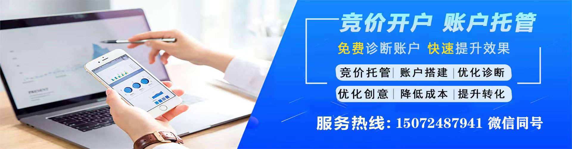 太子河微信信息流