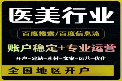 案例分享：信息流广告投放策略实战技巧