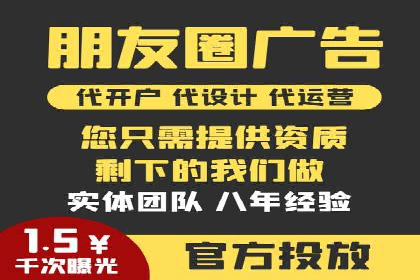 精准营销的典范：一则信息流广告的成功案例解析